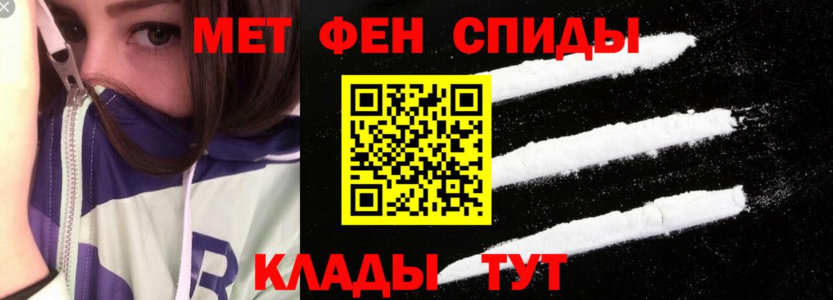 Amphetamine Розовый Серпухов