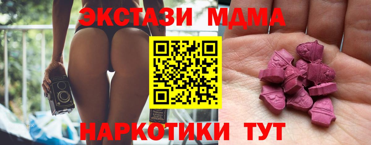 площадка Telegram  Ecstasy 99%  Вход с VPN  Серпухов  ЭКСТАЗИ круглые  ЭКСТАЗИ 
