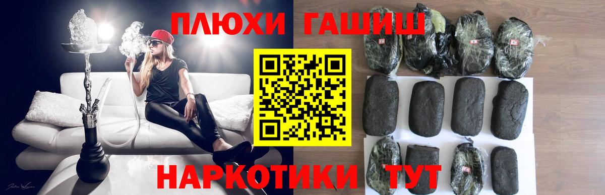 ГАШИШ ice o lator Серпухов