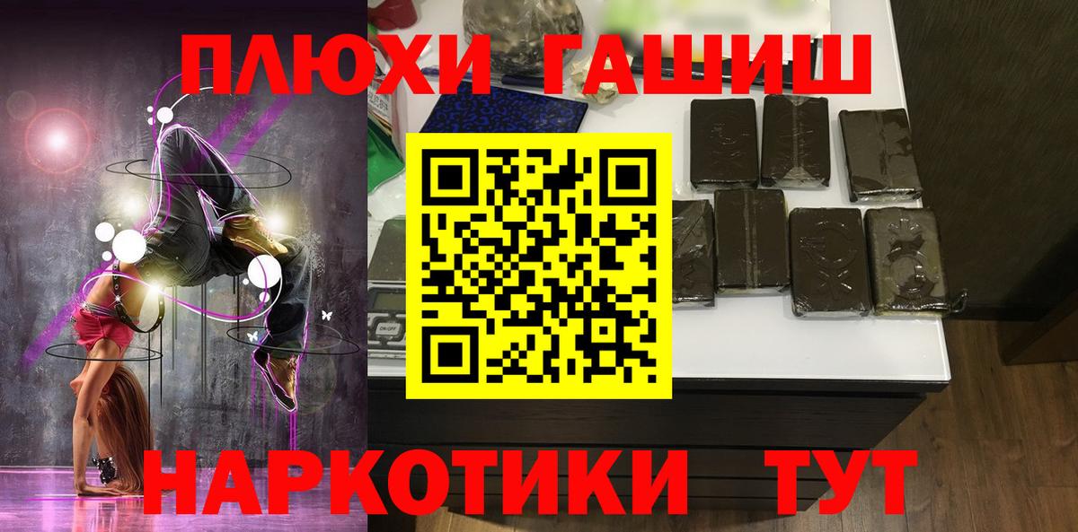 купить наркотики сайты  ГАШ индика сатива  Вход с VPN  ГАШИШ VHQ  Серпухов  ГАШИШ 