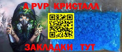 экстази Севастополь
