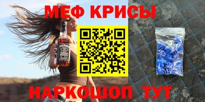 MESCALINE Свободный