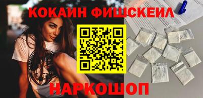 прущий лед Рузаевка
