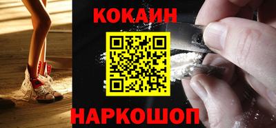 таблы Северобайкальск