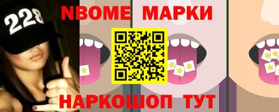 прущий лед Рузаевка