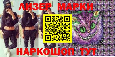 MESCALINE Свободный