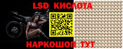 таблы Северобайкальск