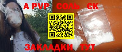 экстази Севастополь