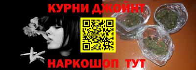 таблы Северобайкальск