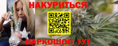 таблы Северобайкальск