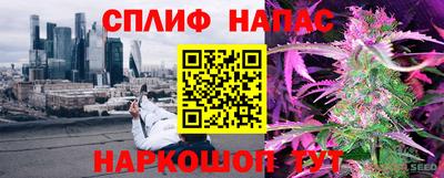 таблы Северобайкальск