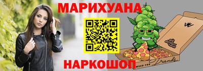 таблы Северобайкальск