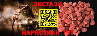 кокаин премиум Рыбинск