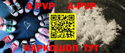 таблы Северобайкальск