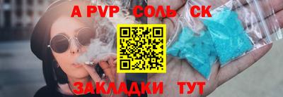 экстази Севастополь