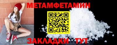 экстази Севастополь