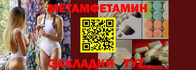 кокаин премиум Рыбинск