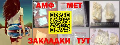 экстази Севастополь