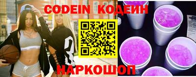 прущий лед Рузаевка