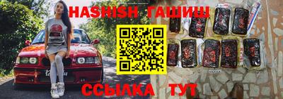 таблы Северобайкальск