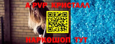 экстази Севастополь