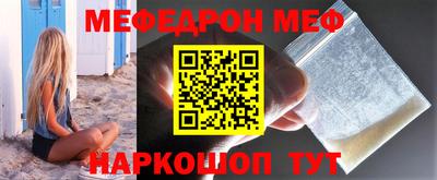 таблы Северобайкальск