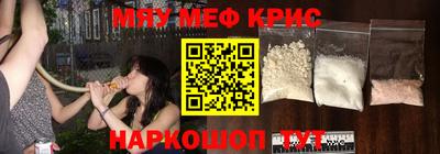таблы Северобайкальск