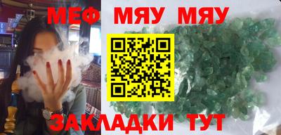 таблы Северобайкальск