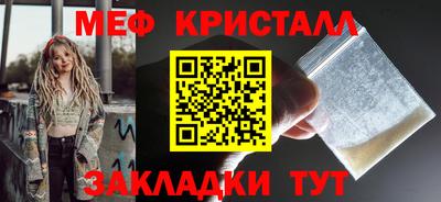 MESCALINE Свободный