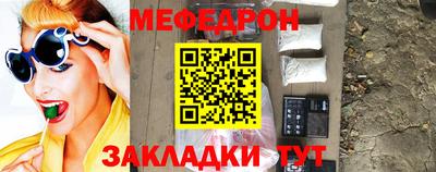 MESCALINE Свободный