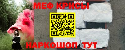 экстази Севастополь