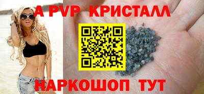 таблы Северобайкальск