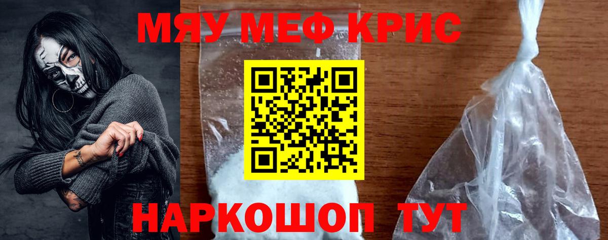 Меф  МЕФ  Серпухов  Вход с VPN  Меф 4 MMC  Меф VHQ 