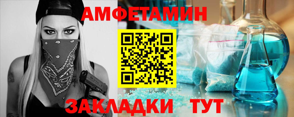 Серпухов  Первитин мет  Вход с VPN 