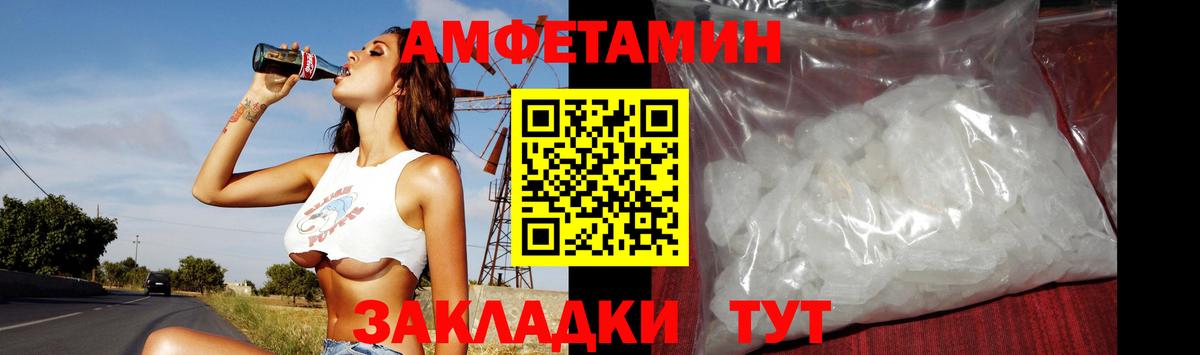 Первитин кристалл Серпухов