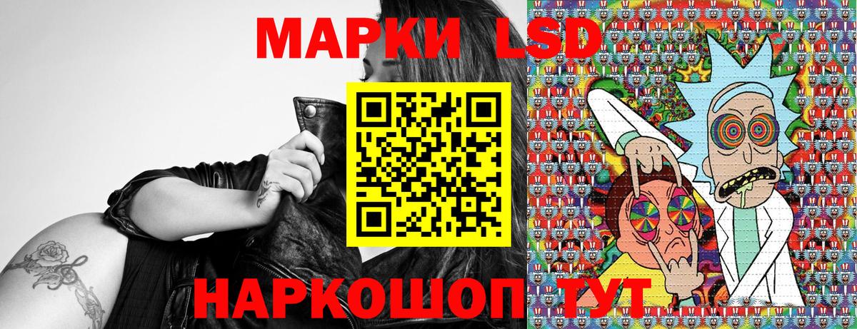 Марки NBOMe 1,8мг  Марки NBOMe 1,8мг  Вход с VPN  Серпухов 