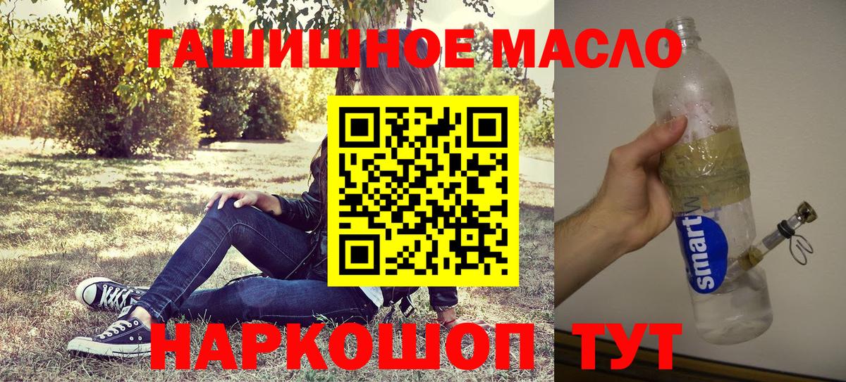 ТГК концентрат Серпухов