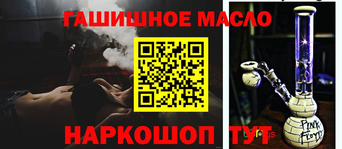 ТГК вейп с тгк  Вход с VPN  Серпухов 