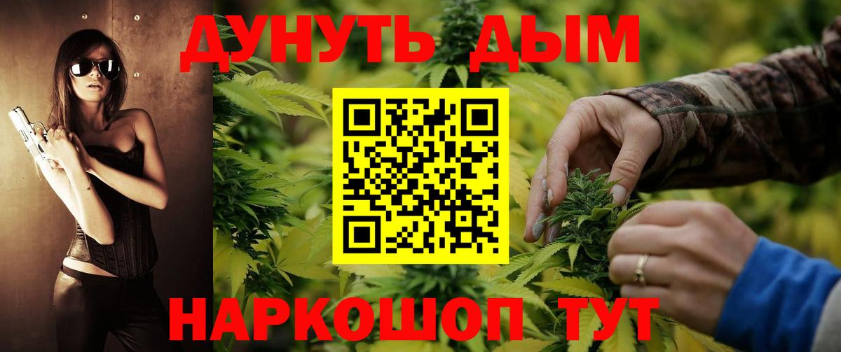 Бошки марихуана конопля  Вход с VPN  МАРИХУАНА тримм  Серпухов  МАРИХУАНА LSD WEED  Бошки Шишки план 